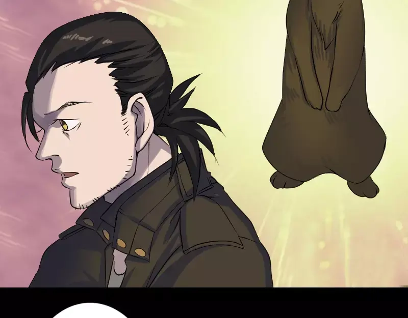 《易人奇录》第87话 再见黄皮子 第57页
