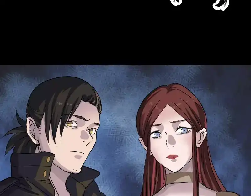 《易人奇录》第87话 再见黄皮子 第10页
