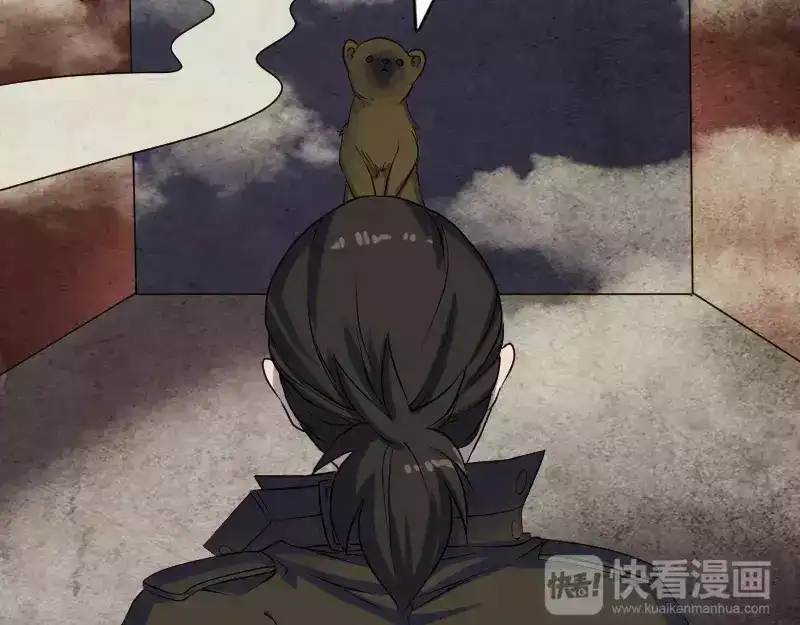 《易人奇录》第87话 再见黄皮子 第51页