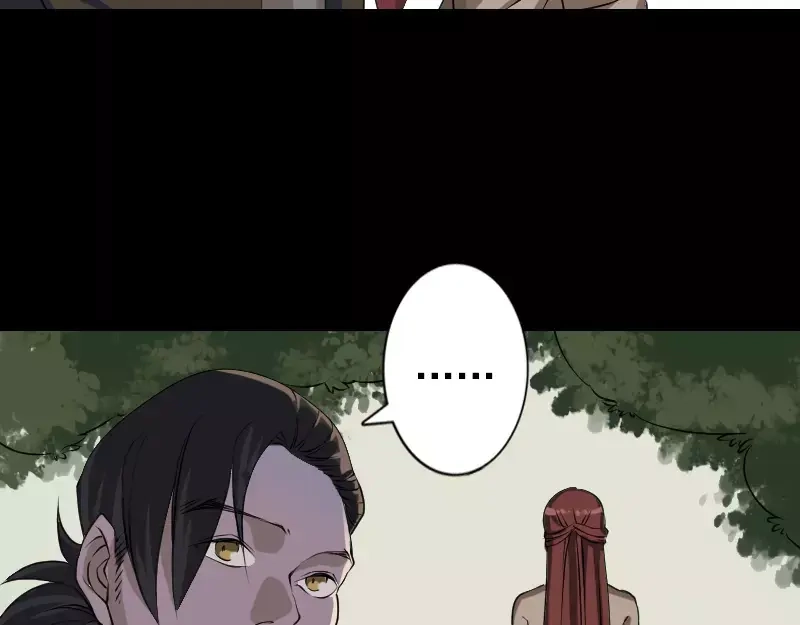 《易人奇录》第87话 再见黄皮子 第18页