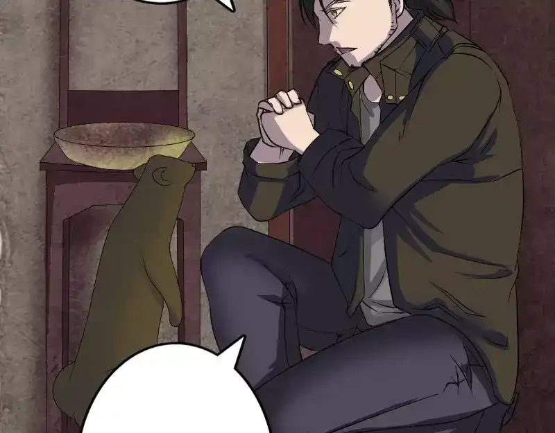 《易人奇录》第88话 炼魂之力 第70页