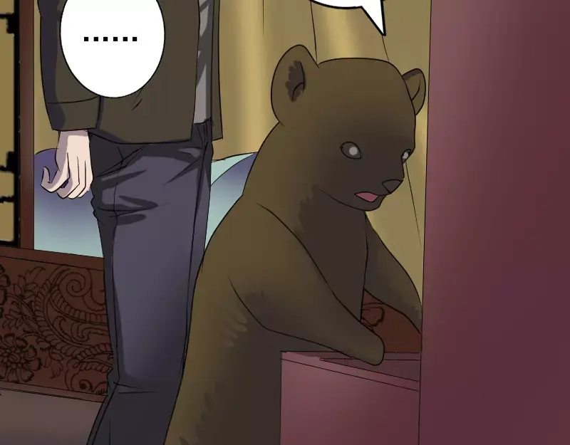 《易人奇录》第88话 炼魂之力 第43页