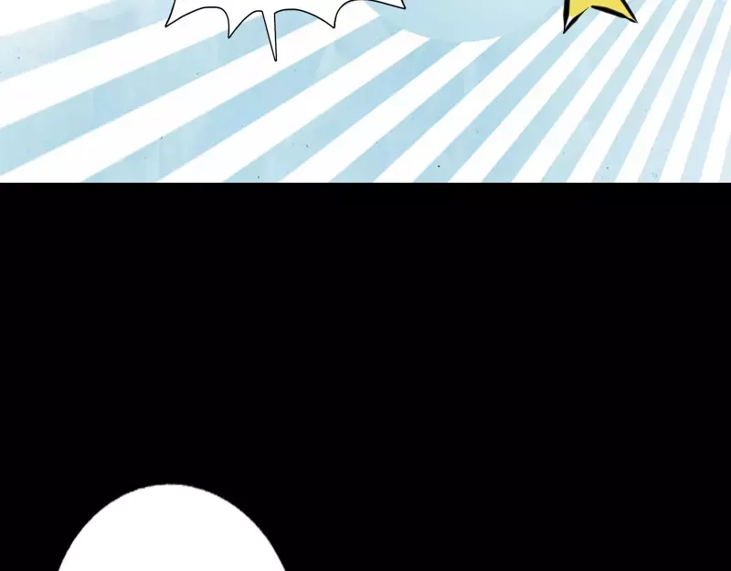 《易人奇录》第88话 炼魂之力 第49页