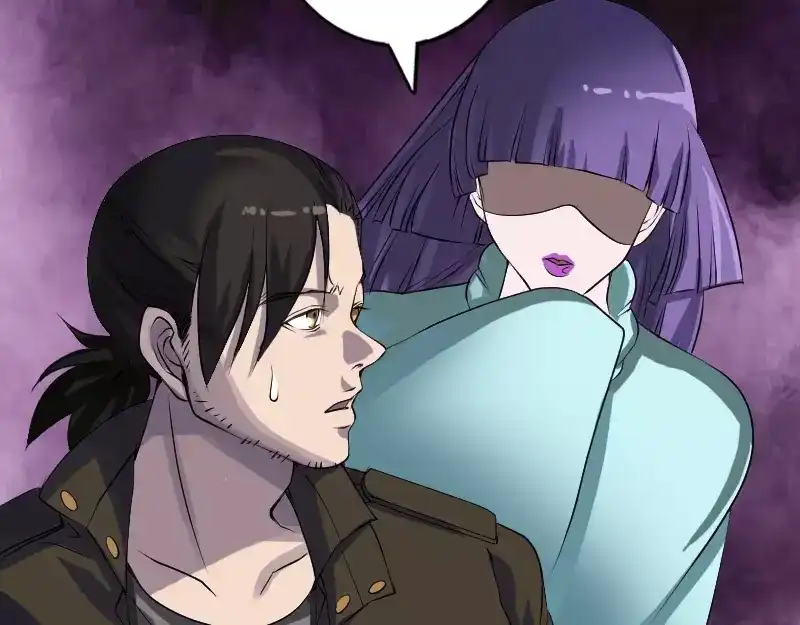《易人奇录》第88话 炼魂之力 第35页