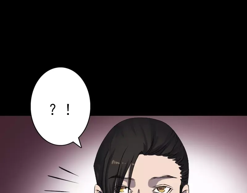 《易人奇录》第88话 炼魂之力 第13页