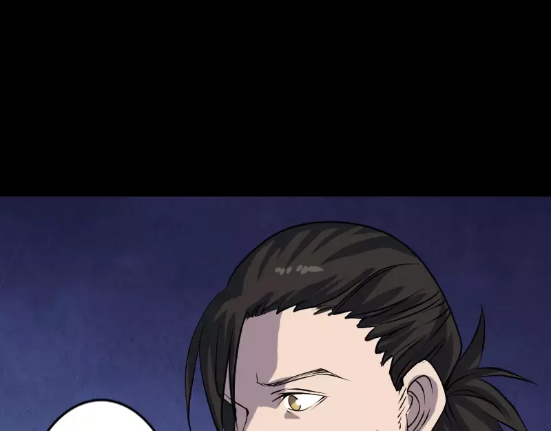 《易人奇录》第88话 炼魂之力 第64页