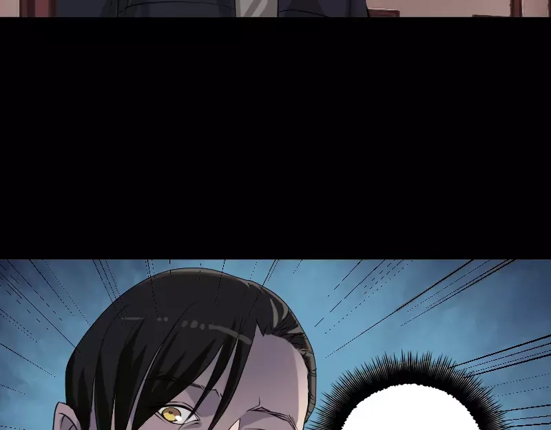 《易人奇录》第88话 炼魂之力 第23页