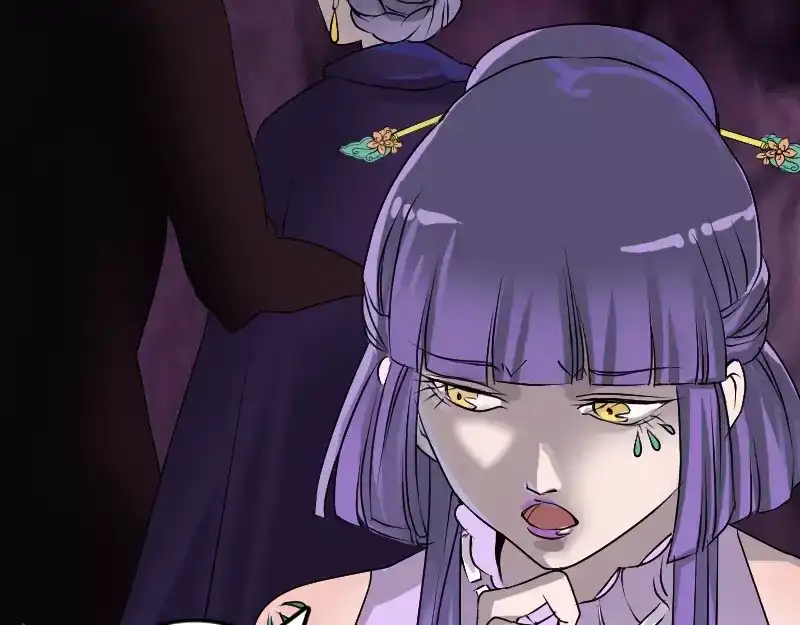 《易人奇录》第89话 熟悉的套路 第68页