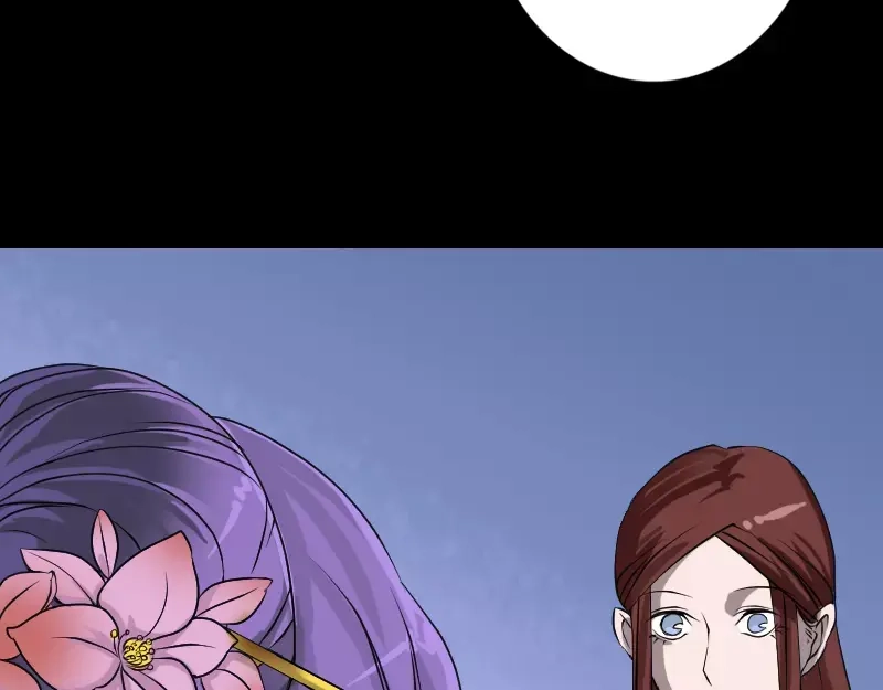 《易人奇录》第89话 熟悉的套路 第51页