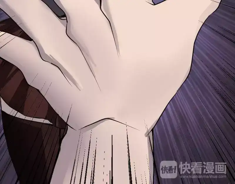 《易人奇录》第89话 熟悉的套路 第6页