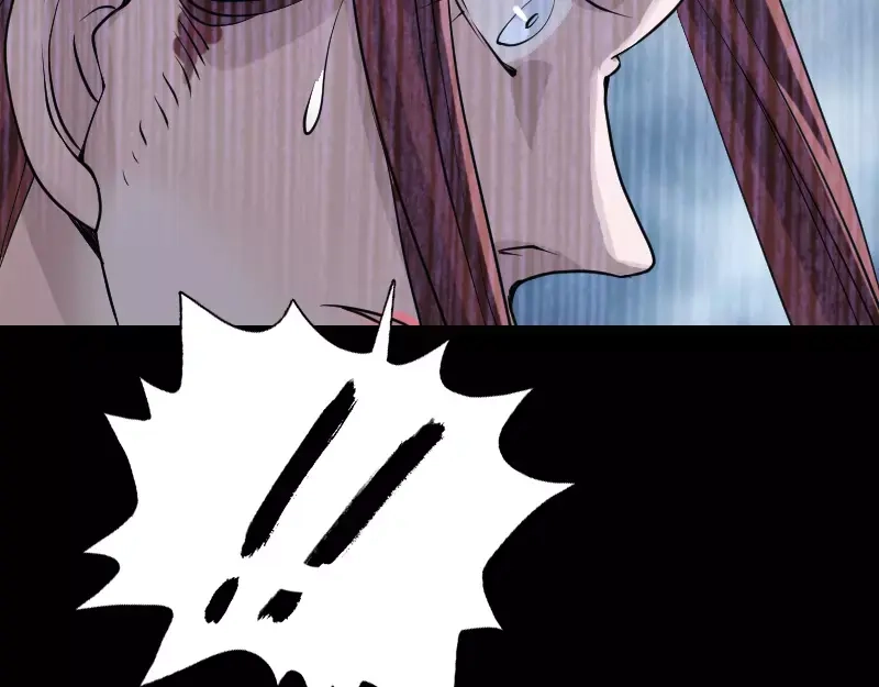 《易人奇录》第89话 熟悉的套路 第8页