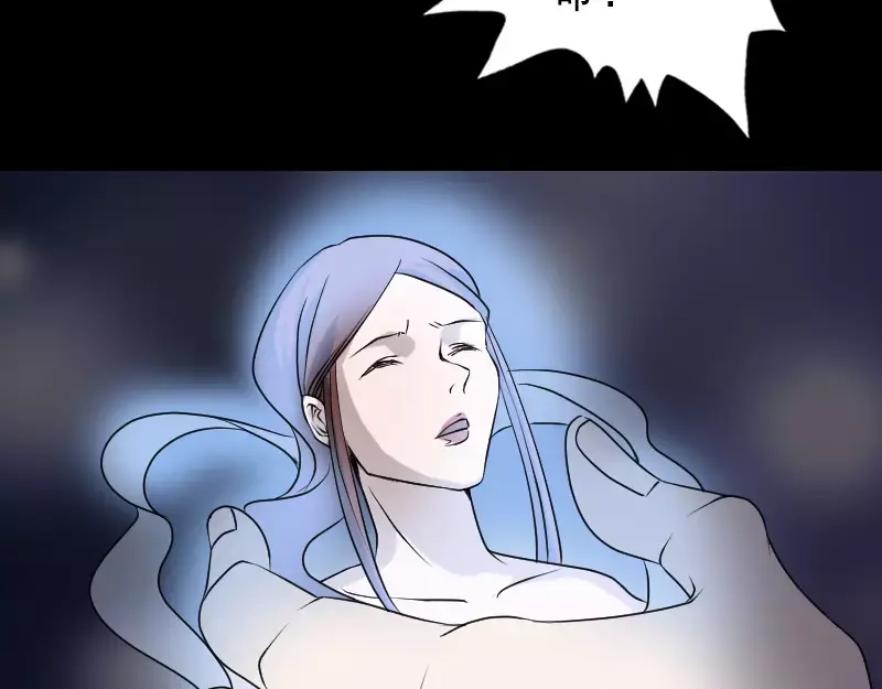 《易人奇录》第89话 熟悉的套路 第19页