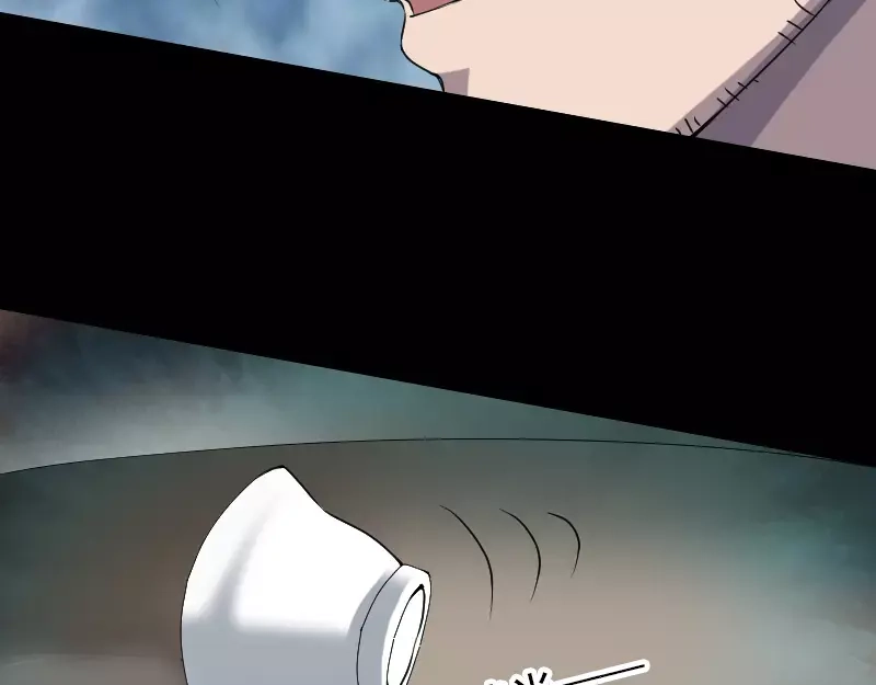 《易人奇录》第90话 不速之客 第22页