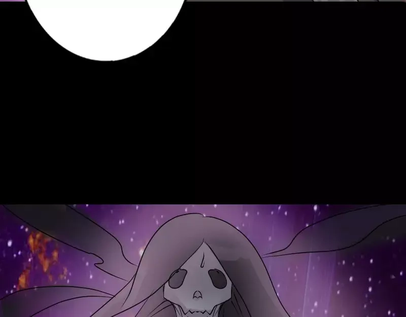 《易人奇录》第90话 不速之客 第53页