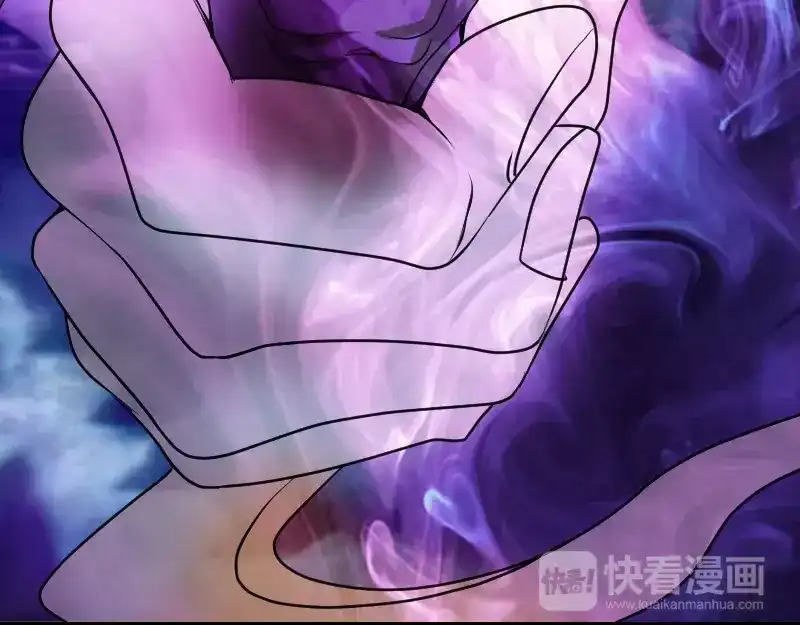 《易人奇录》第90话 不速之客 第42页