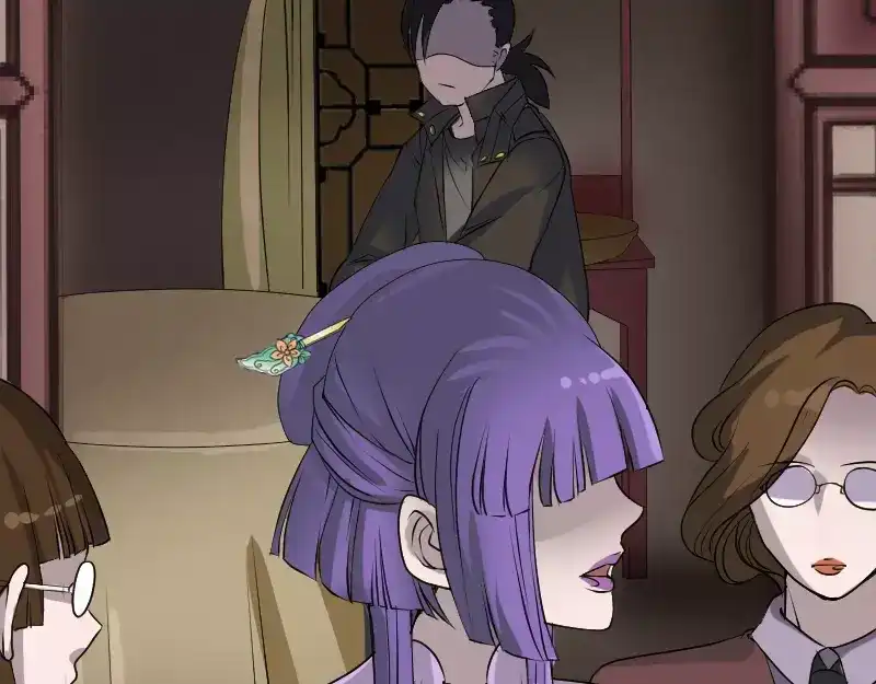 《易人奇录》第90话 不速之客 第9页