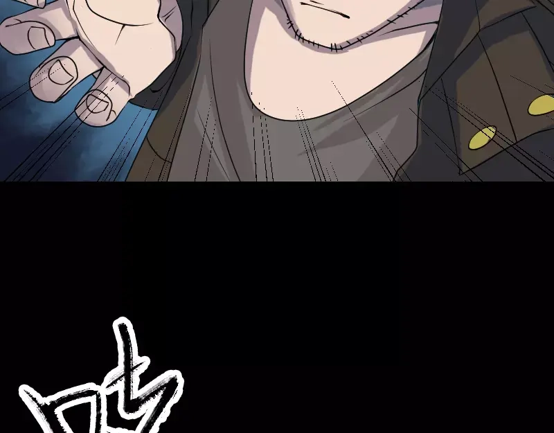 《易人奇录》第90话 不速之客 第40页