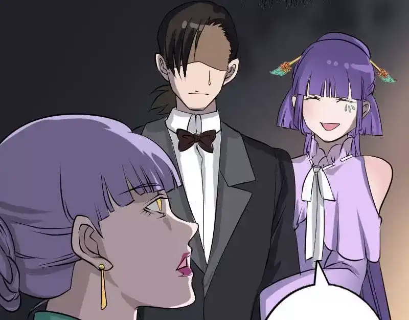 《易人奇录》第91话 荒唐约定 第25页