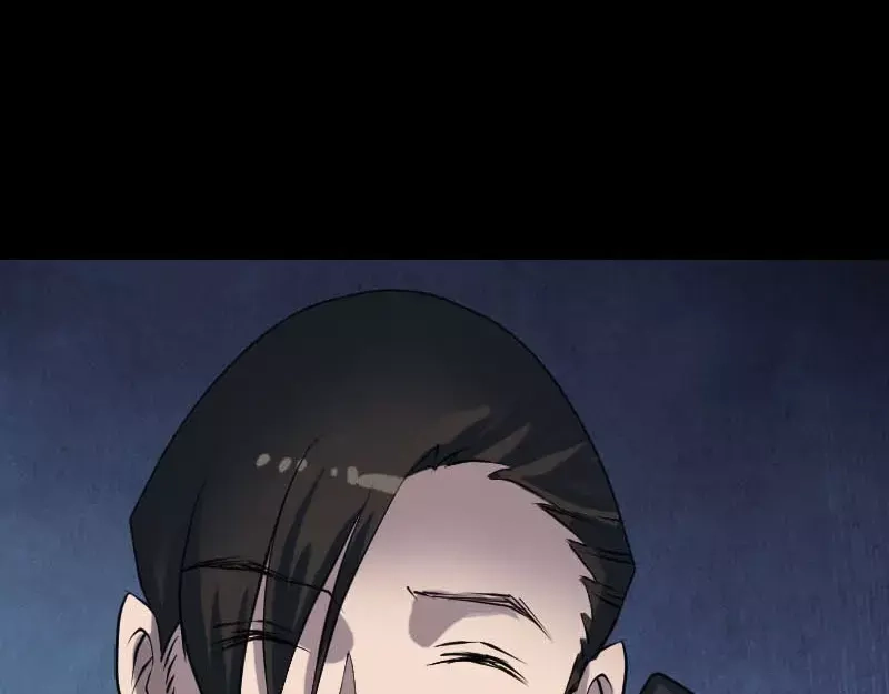 《易人奇录》第91话 荒唐约定 第27页
