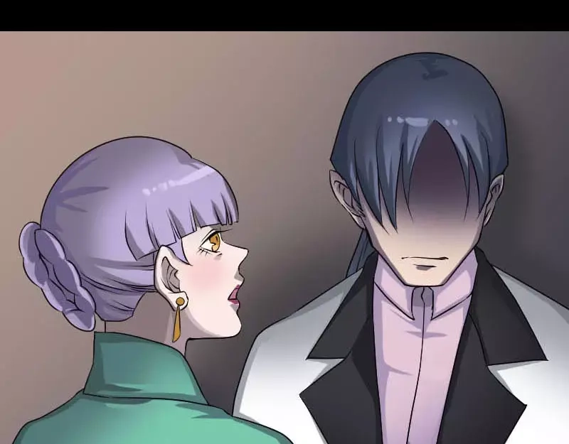 《易人奇录》第91话 荒唐约定 第49页