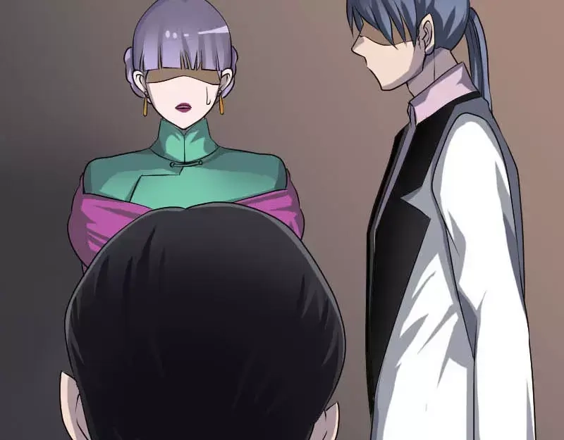 《易人奇录》第91话 荒唐约定 第51页