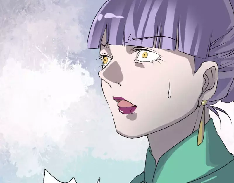 《易人奇录》第92话 黄金级道法 第45页