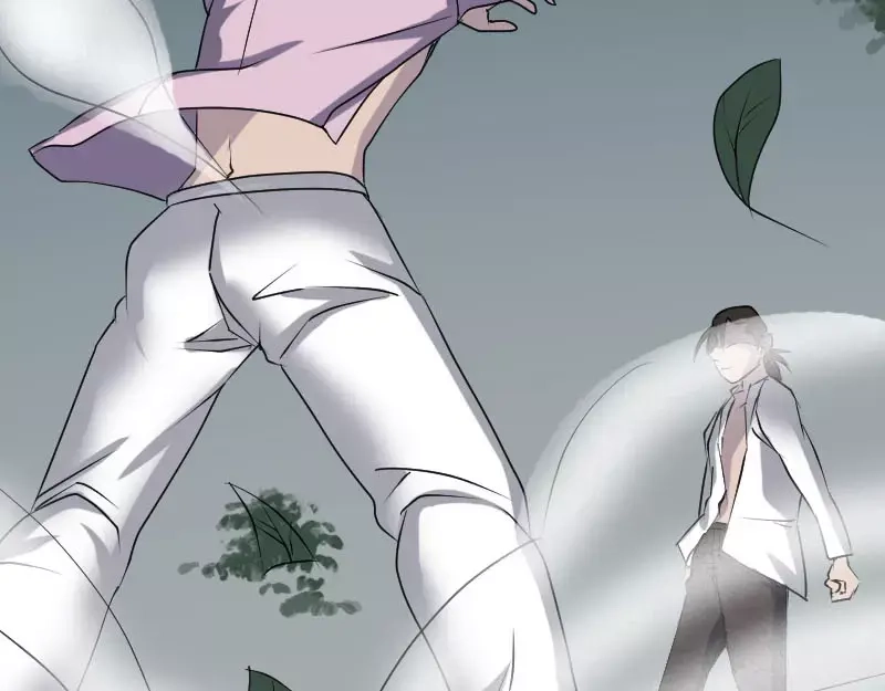 《易人奇录》第92话 黄金级道法 第9页