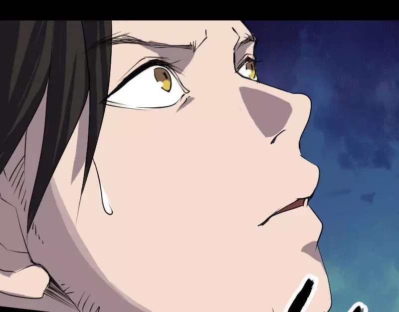 《易人奇录》第92话 黄金级道法 第29页
