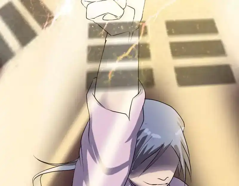 《易人奇录》第92话 黄金级道法 第57页