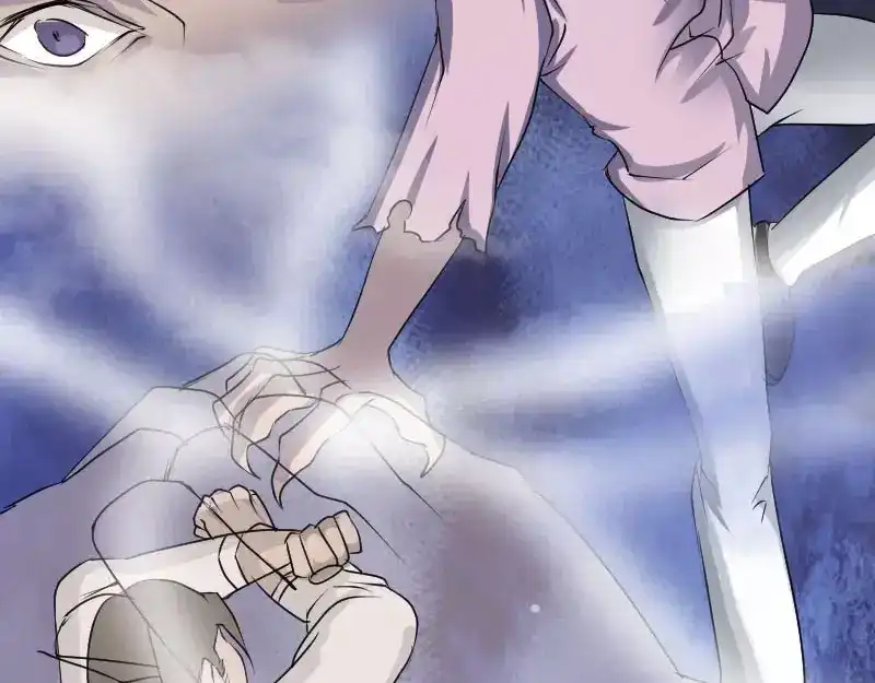 《易人奇录》第92话 黄金级道法 第3页