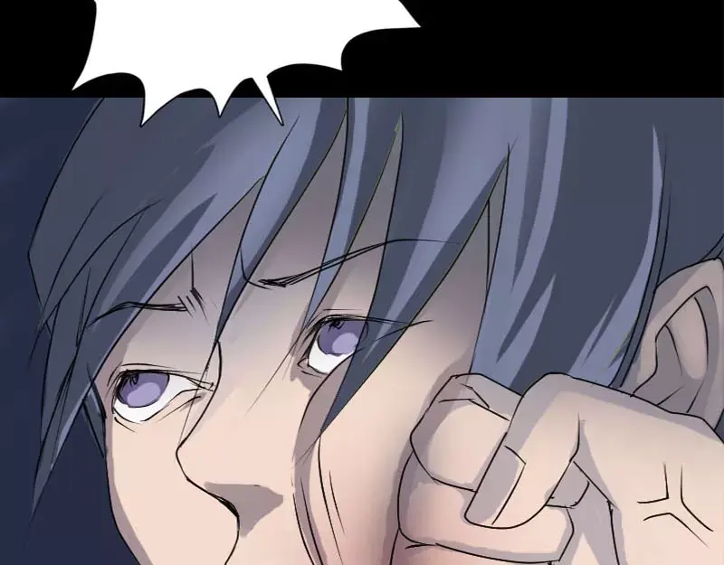 《易人奇录》第92话 黄金级道法 第43页