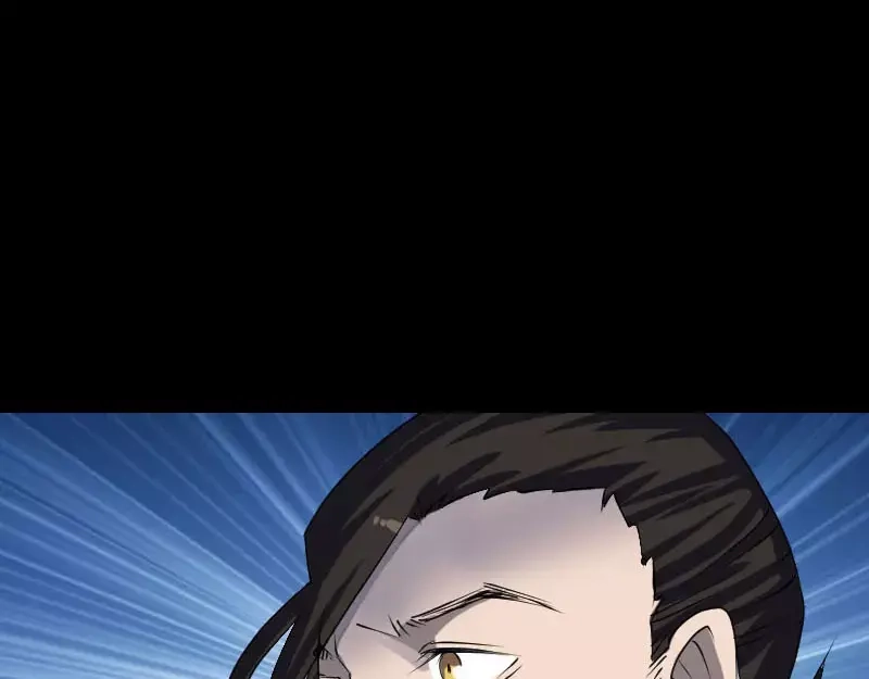 《易人奇录》第92话 黄金级道法 第18页
