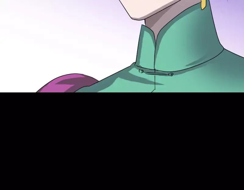 《易人奇录》第92话 黄金级道法 第28页