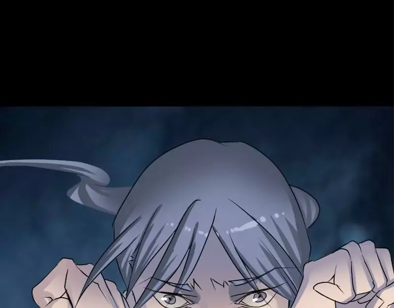 《易人奇录》第92话 黄金级道法 第84页