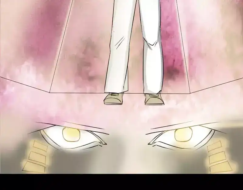 《易人奇录》第92话 黄金级道法 第21页