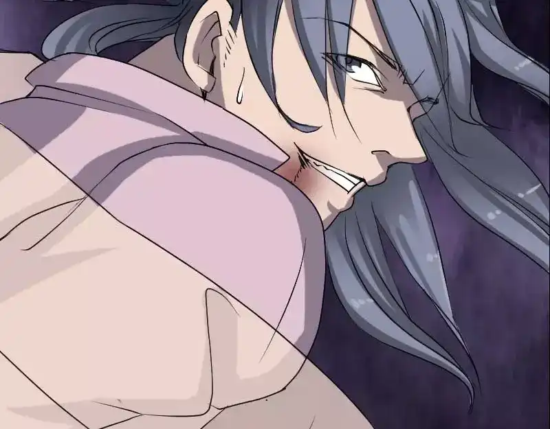 《易人奇录》第93话 心服口服 第81页