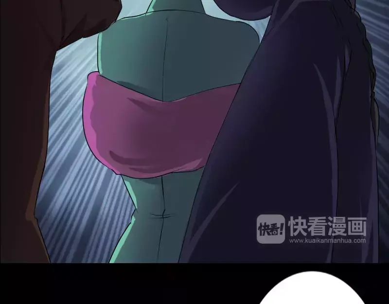 《易人奇录》第93话 心服口服 第27页