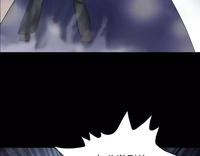 《易人奇录》第93话 心服口服 第25页