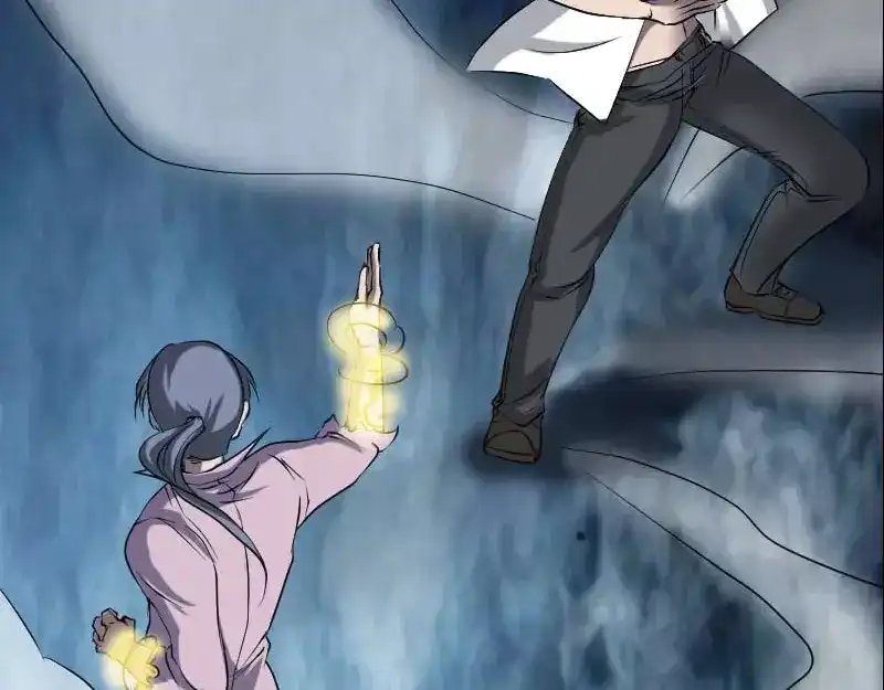 《易人奇录》第93话 心服口服 第45页