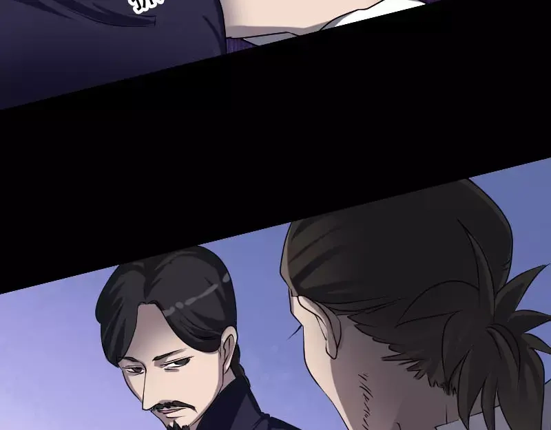 《易人奇录》第94话 符印召唤 第5页