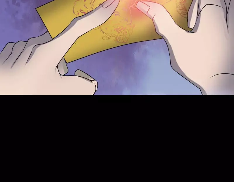 《易人奇录》第94话 符印召唤 第21页