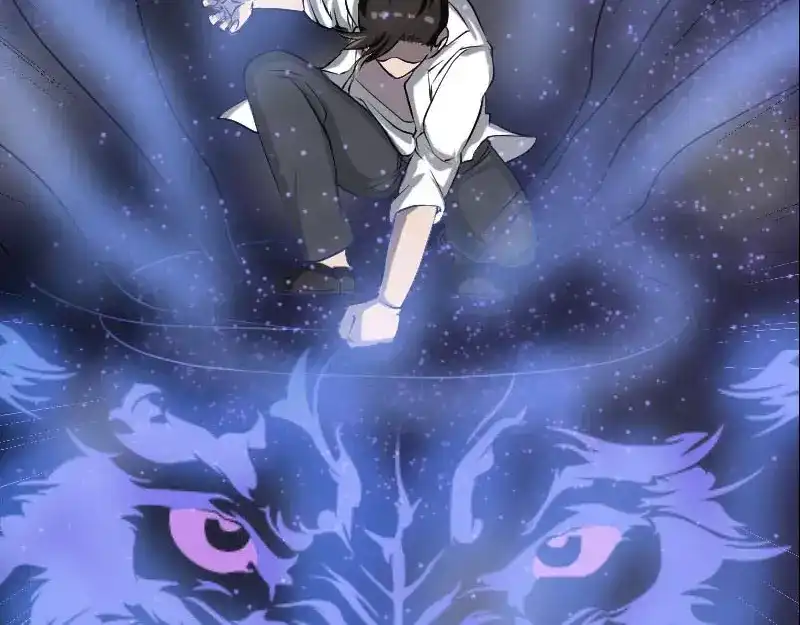 《易人奇录》第94话 符印召唤 第40页