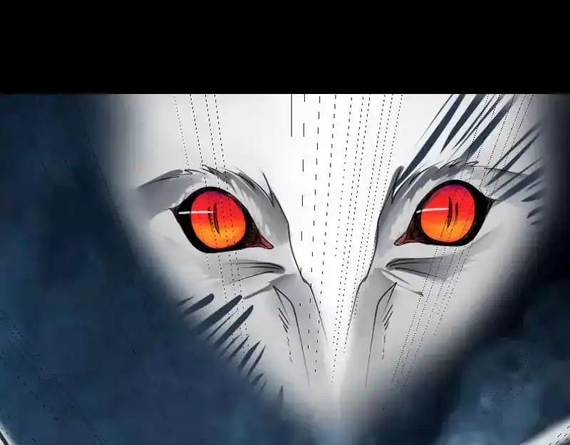 《易人奇录》第94话 符印召唤 第63页