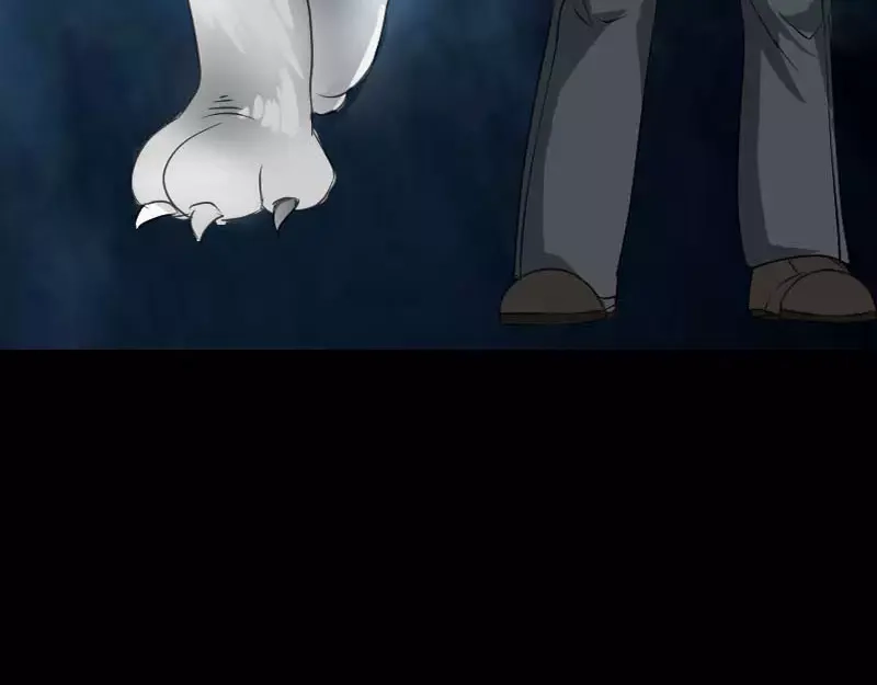 《易人奇录》第94话 符印召唤 第53页