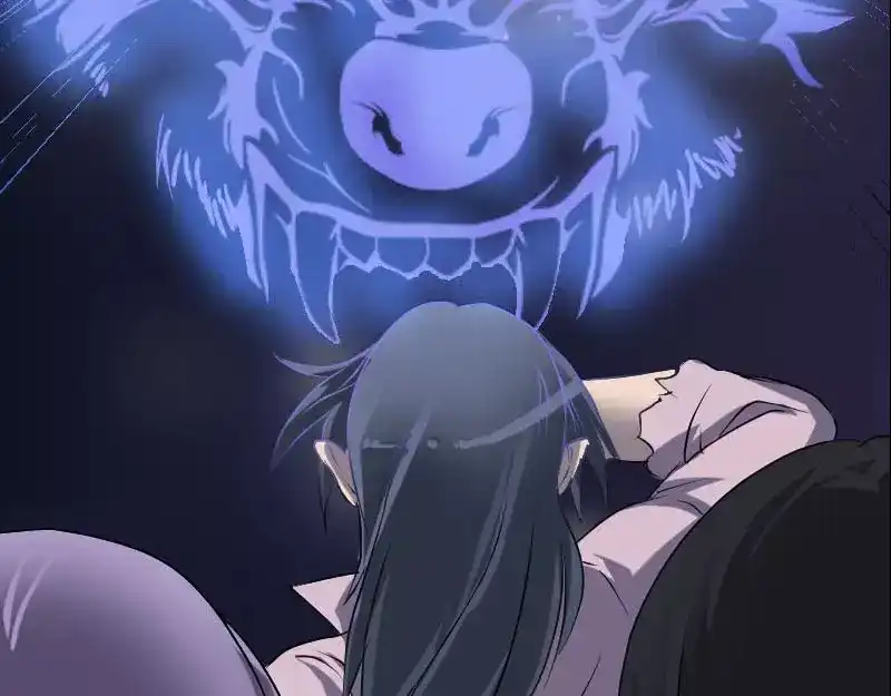 《易人奇录》第94话 符印召唤 第41页