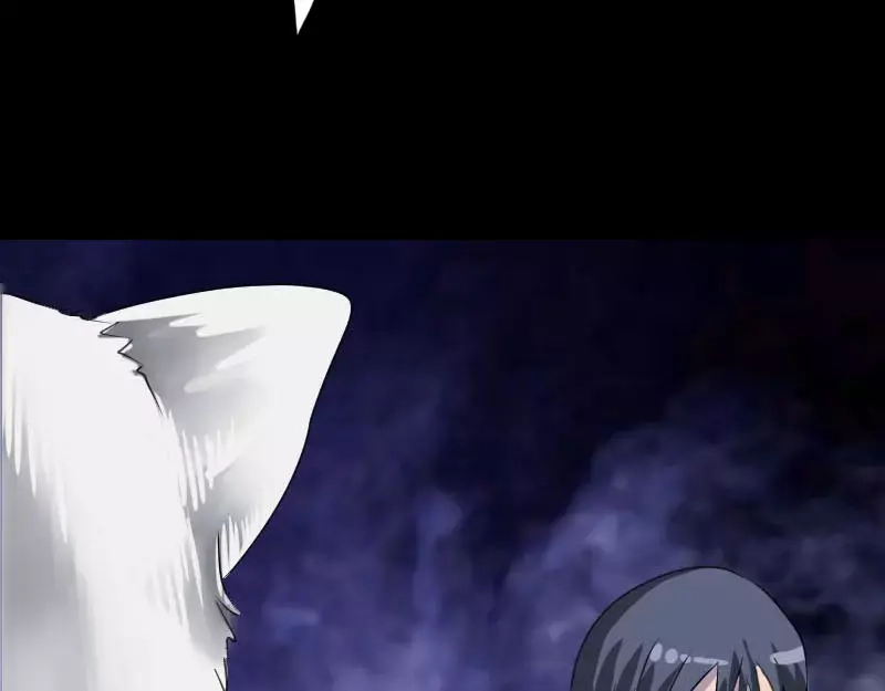 《易人奇录》第94话 符印召唤 第66页