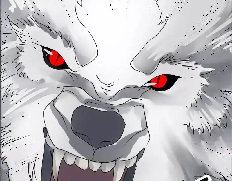《易人奇录》第94话 符印召唤 第71页