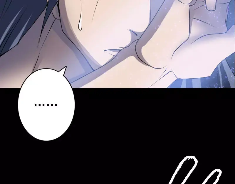 《易人奇录》第94话 符印召唤 第46页