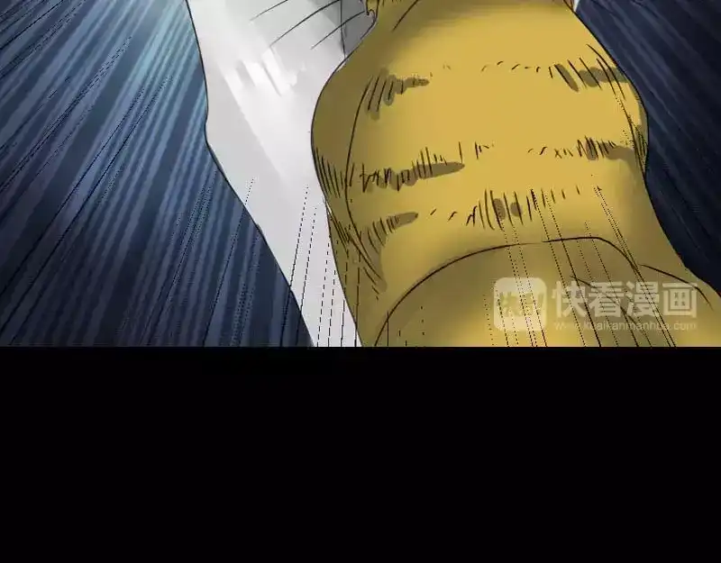 《易人奇录》第94话 符印召唤 第62页