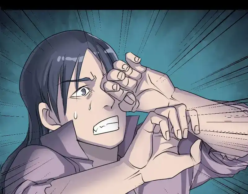 《易人奇录》第94话 符印召唤 第73页